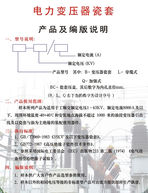 工作人員正在做檢驗