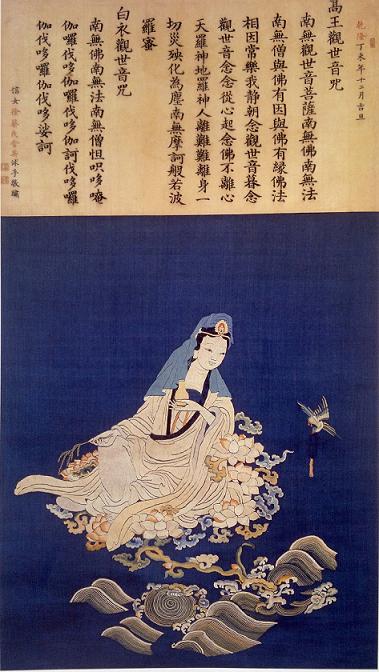 刺繡觀音（靜心），清乾隆作品，蘇繡，佛教繡品，蔡含英作品
