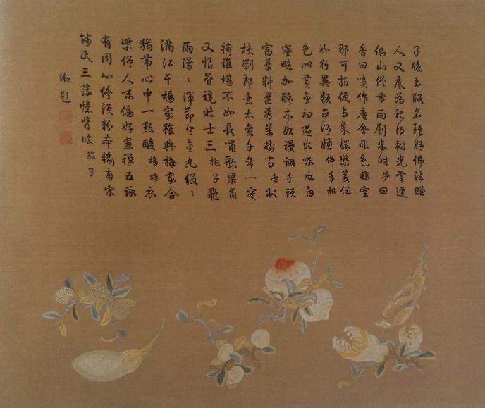 綢繡蔬果（掛屏心），清乾隆，清宮舊藏作品，刺繡，蘇繡藏品