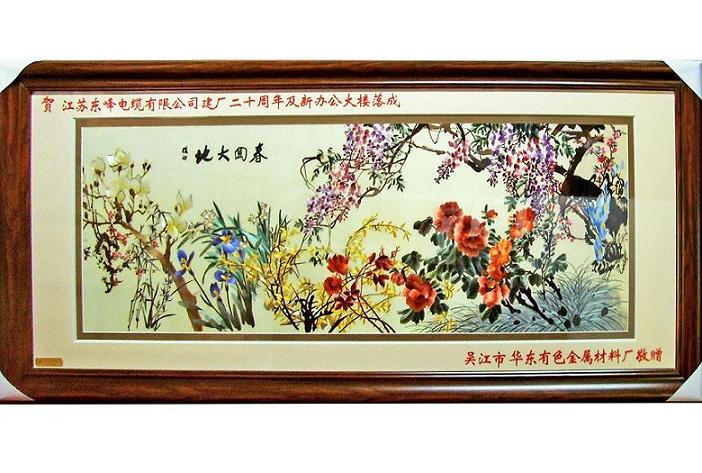 蘇繡定制，蘇繡定做案例，企業(yè)周年慶典禮物，建廠周年禮品