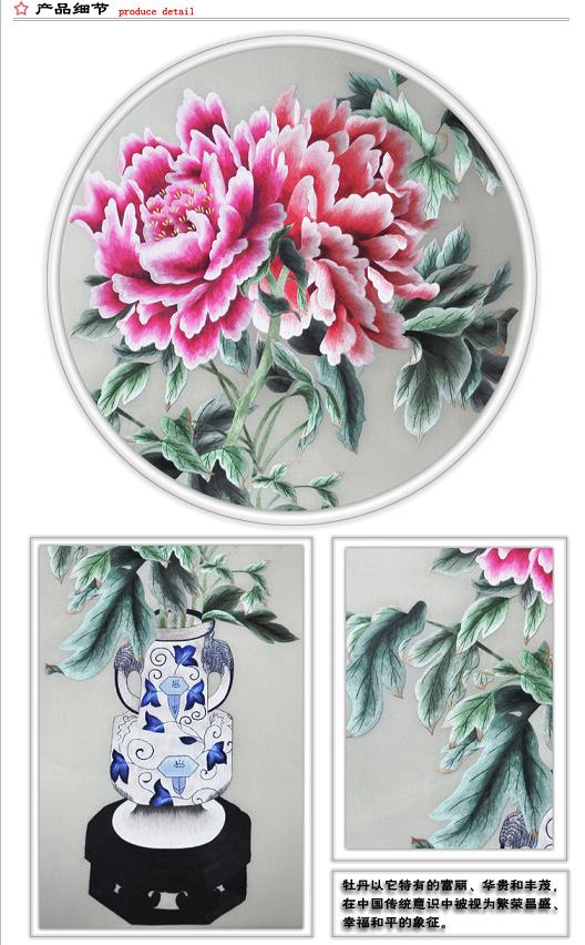 將淡雅而媚人的牡丹比作&ldquo;淑女妝&rdquo;，展現(xiàn)在不您的眼前