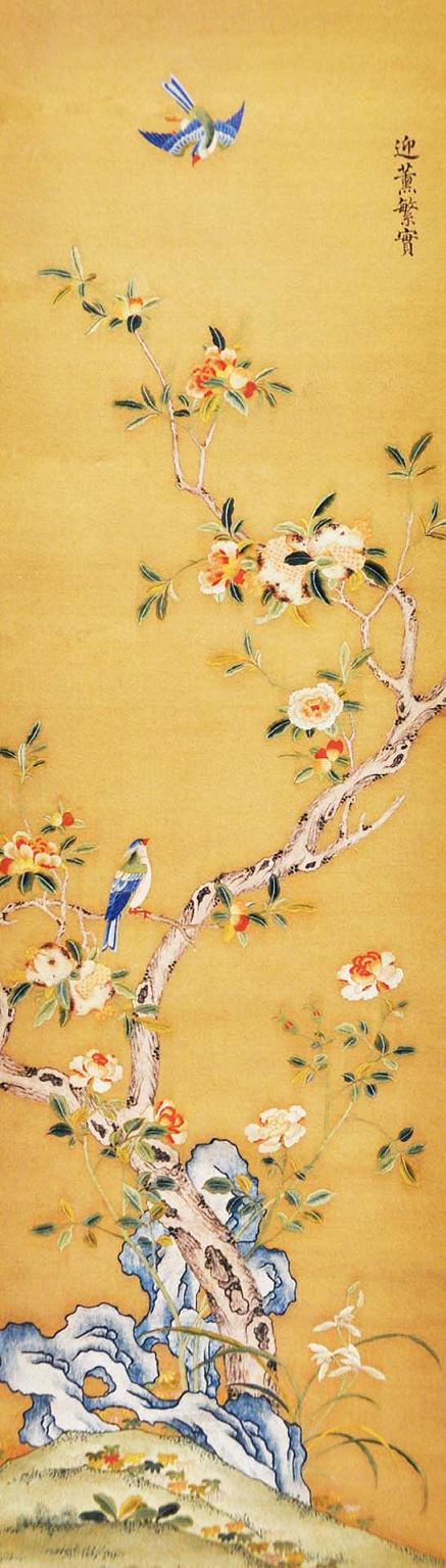 蘇繡，故宮蘇繡，宮廷刺繡，皇宮蘇繡藏品，刺繡迎薰繁實圖